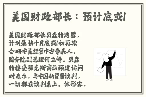 授课方式by肉馅小水饺