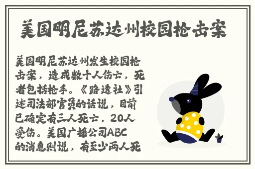 公交车上第一次аⅴ资源中文在线天堂